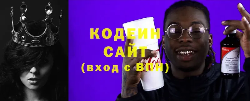 купить   Нурлат  Codein Purple Drank 