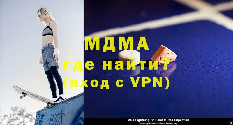 где найти   mega ТОР  МДМА VHQ  Нурлат 